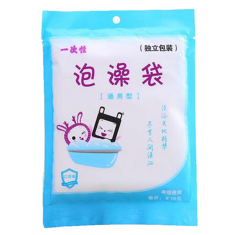 Xinqin disposable Bath Bag Travel Portable bathtub set wooden tub spa thickened isolation bag 5 sets
