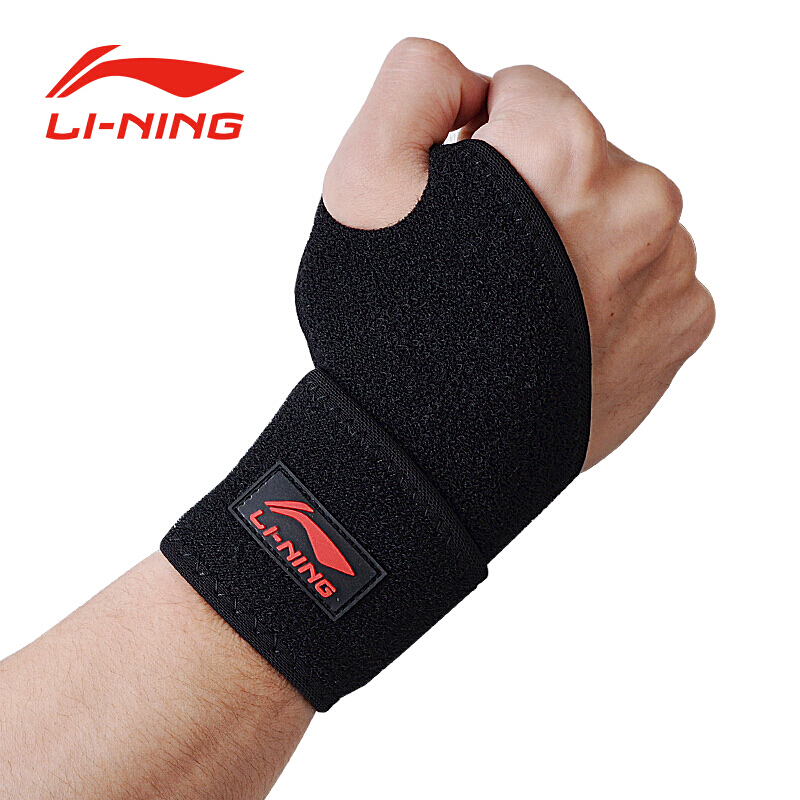 Li-Ning wristband for men and women sports fitness medical tenosynovitis basketball tennis sweat absorbing lengthened gloves warm training sprain protective hand equipment badminton protective equipment