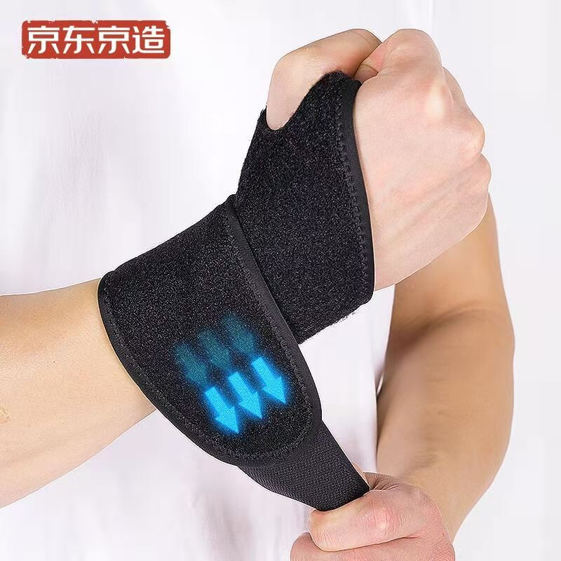 Jingdong jingzao sports fitness wristbands 2 sets men's and women's pressurized basketball wrists sweat absorption lengthening warm training sprain protection equipment 2 sets per size