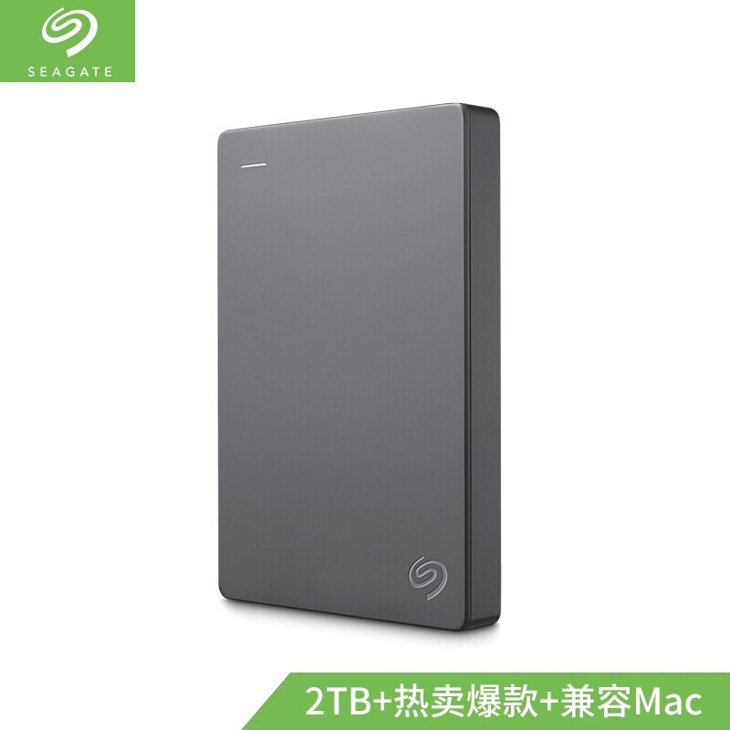 Seagate mobile hard disk 2TB usb3 0 simple 2.5-inch high-speed, light and portable compatible with MAC PS4