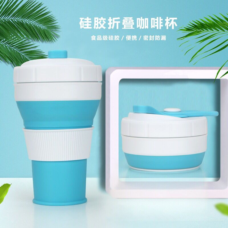 Wutong Ann Ann folding coffee cup, portable travel expansion mouthwash cup, Creative Cup, light blue.