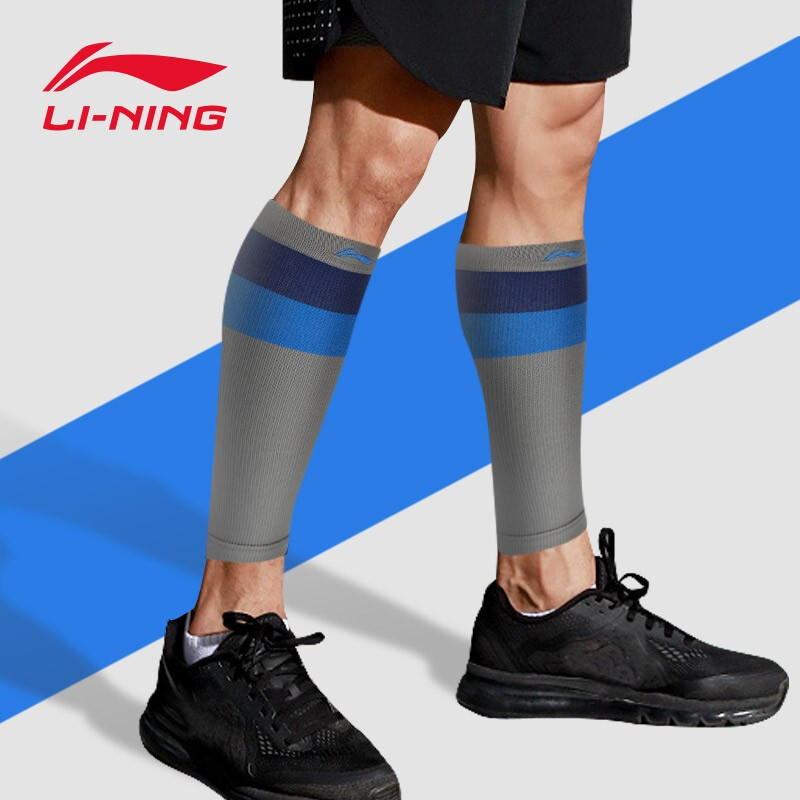 Li-Ning leg guards (2 Pack) high elastic compression basketball leg guards men's and women's running leg guards 841l