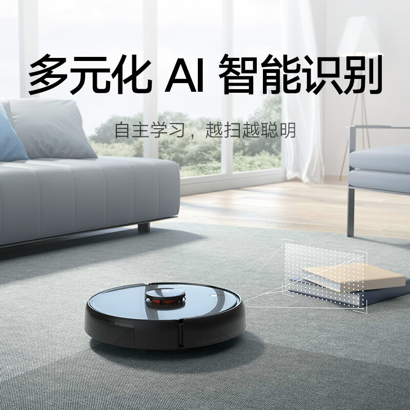 Mijia Xiaomi sweeping robot sweeping and towing integrated Pro mopping machine wiping machine washing machine vacuum cleaner AI intelligent recognition 3D obstacle avoidance 3D laser navigation 4000Pa large suction
