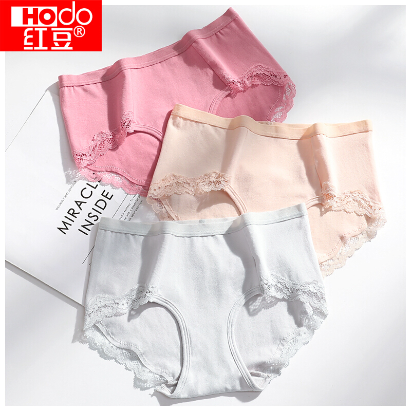 Red bean underwear women's solid color soft cotton sexy lace women's underwear 50 thread count combed cotton elastic middle waist girls' briefs 9308 combination II 160 / 80