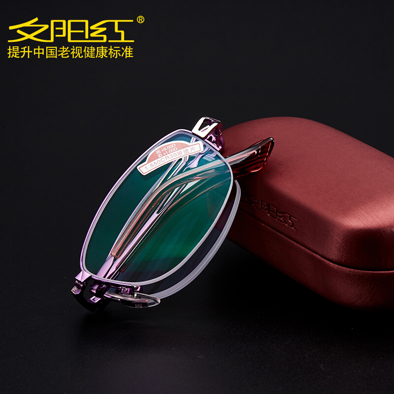 Sunset red intelligent zoom reading glasses women's folding portable distance and distance dual-purpose elegant fashion elderly glasses e9013 250 degrees purple