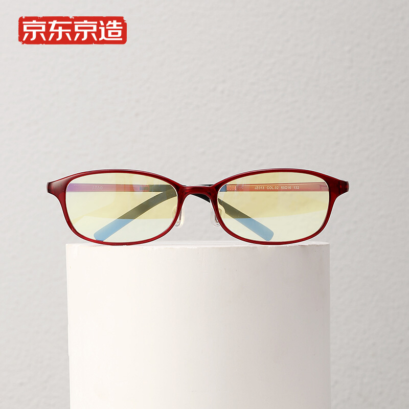 Jingdong jingzao youth and children's anti blue light glasses anti radiation glasses goggles flat lens Pro anti oil lens Pei red 50% barrier