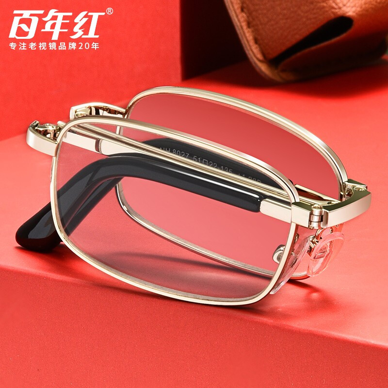 Centennial red Guo Donglin endorsement folding presbyopic glasses men's and women's portable alloy folding glasses frame 8027 gold 200 degrees (55-60 years old)