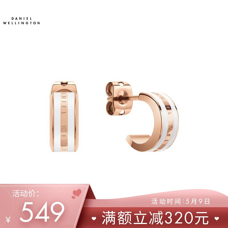 Daniel Wellington DW Earrings semicircular Earrings Gift for girlfriend Rose Porcelain Earrings dw00400148