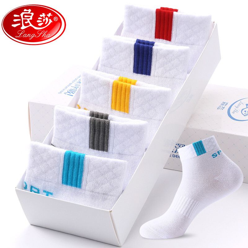 Langsha socks men's 10 pairs men's spring and summer sports socks men's socks sweat absorbing breathable cotton socks comfortable men's socks 5 colors 2 gift boxes