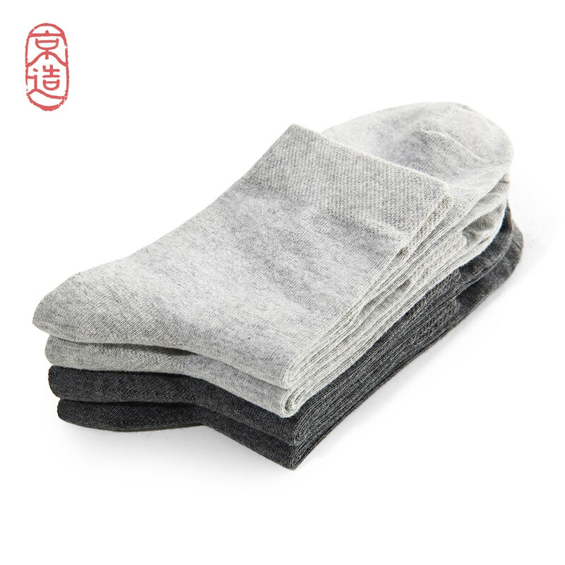 Beijing made men's business casual socks four seasons 97% cotton socks solid color medium tube socks sweat absorbing and breathable 4 pairs of socks dark grey + light grey 39-44