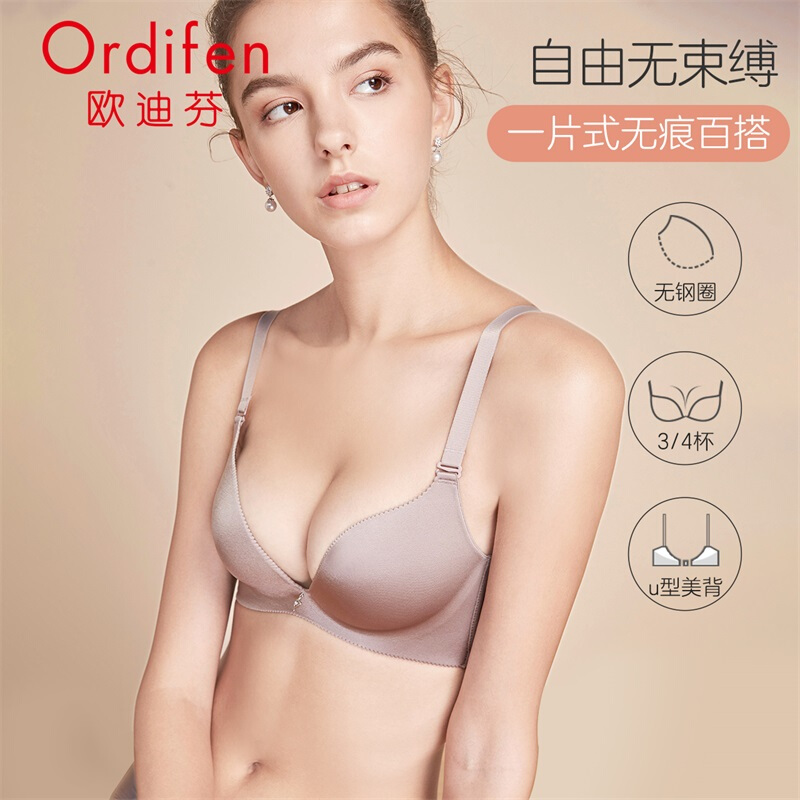 Otifen bra underwear women's one piece smooth surface traceless steel ring bra women's gathered beautiful back women's bra bra xb7535 white wax ash 38 / 85C