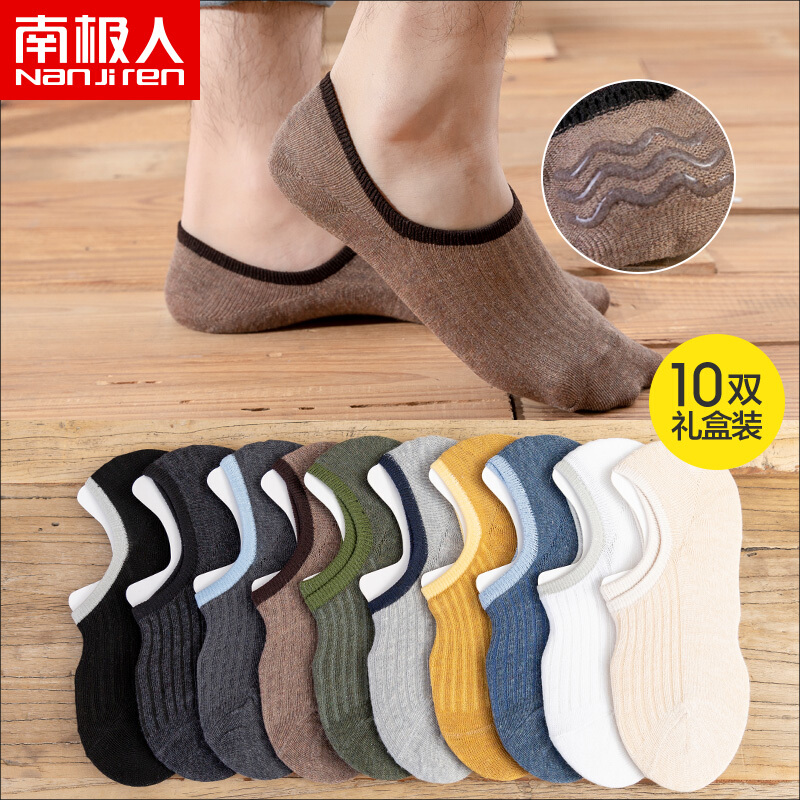 Antarctica socks men's summer socks 10 pairs of men's socks anti take off sports boat socks leisure invisible socks men's cotton socks men's classic invisible socks 10 pairs of average size