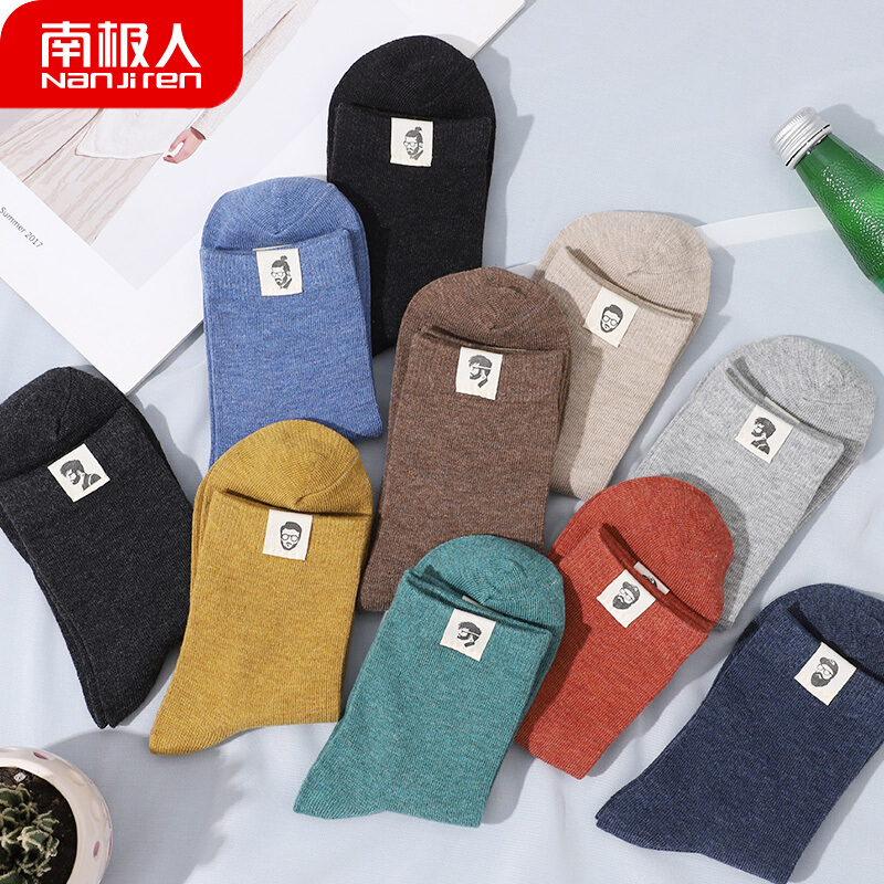 Antarctica socks men's socks 10 pairs sports comfort breathable leisure business men's socks men's cotton socks middle tube socks cloth label