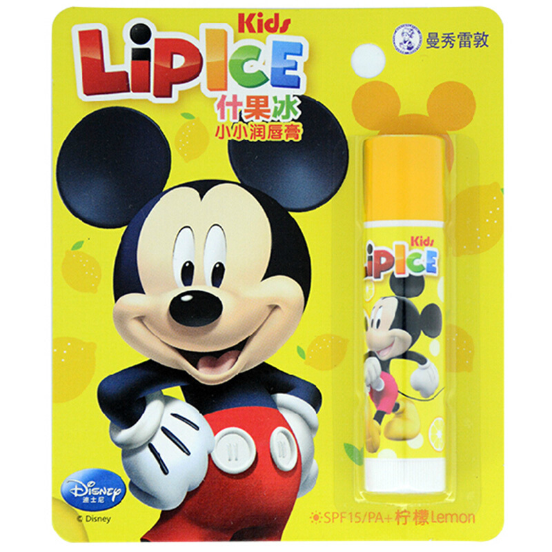 Mentholatum (Mentholatum) small lip balm lemon 3.5G (lip gloss moisturizing)