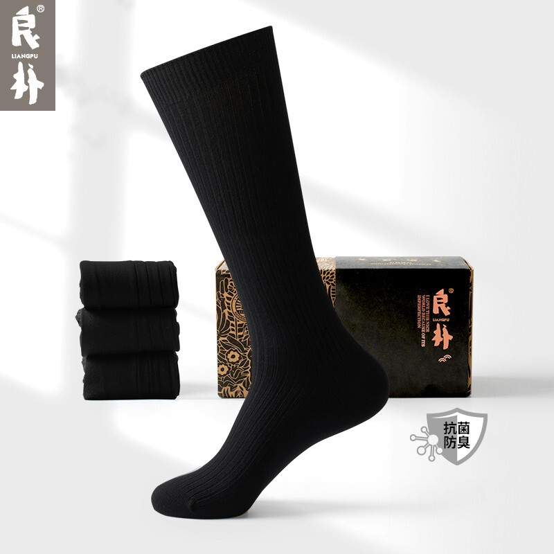 Liangpu suit socks men's formal socks high tube president long tube spring and summer business socks solid color breathable sweat absorbing cotton socks four seasons trousers leather shoes black men's socks antibacterial men's Socks 3 pairs