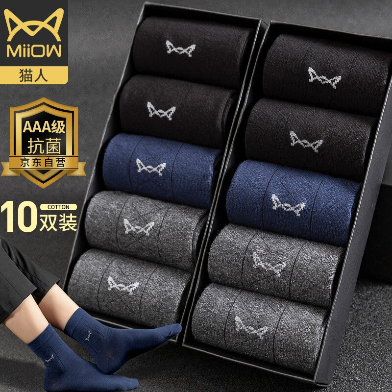 Cat man 10 pairs of bacteriostatic socks men's socks sports comfort breathable leisure business men's socks men's autumn and winter cotton socks middle tube socks men's Black 4 dark gray 4 Navy 2 average size
