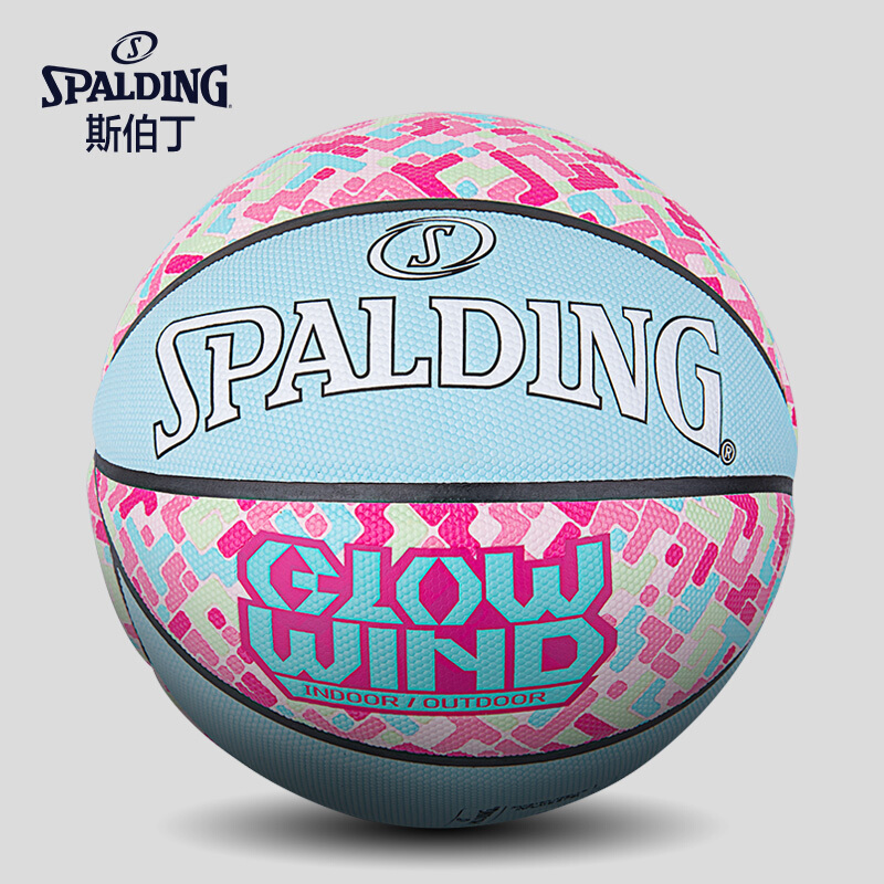 Spalding whirlwind Plaid basketball No. 7 Pu cool fashion basketball 76-999y Blue / Pink