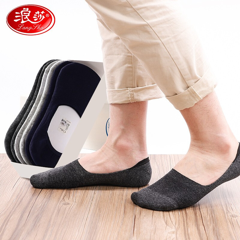 Langsha socks men's invisible socks summer pure cotton thin ship socks low top shallow mouth silicone antiskid tide socks dark gray 2 Royal Blue 2 light gray 2 average size