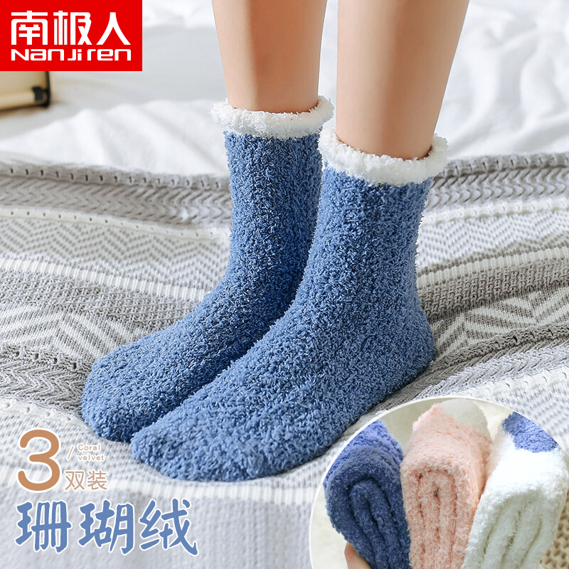 Antarctica 3 pairs of coral velvet floor socks warm autumn and winter Plush thickened warm medium long tube women's socks children's socks pregnant women postpartum sleep socks snow socks home woolen socks tide average size
