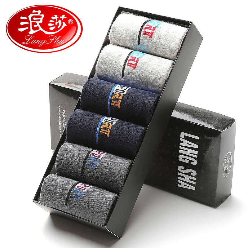 Langsha socks men's pure cotton sports socks sweat absorbing cotton socks all cotton four seasons medium tube men's Socks 6 pairs of Navy 2 dark gray 2 light gray 2