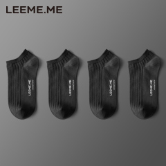 Grain rice socks men's deodorant and antibacterial socks men's sports socks autumn sweat absorption leisure low top ship socks men's 4 pairs 4 Black