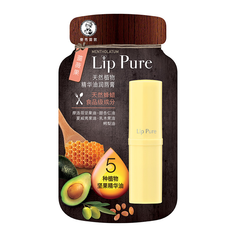 Mentholatum natural plant essence oil lip balm 4g- rose fruit (replenishment Moisturizing Lip Balm) old and new packaging random delivery