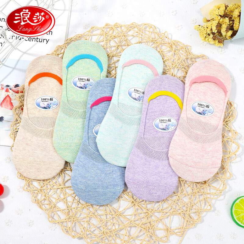 Langsha ship socks women's cotton socks invisible socks lovely breathable shallow mouth low top women's Socks 6 pairs of average size