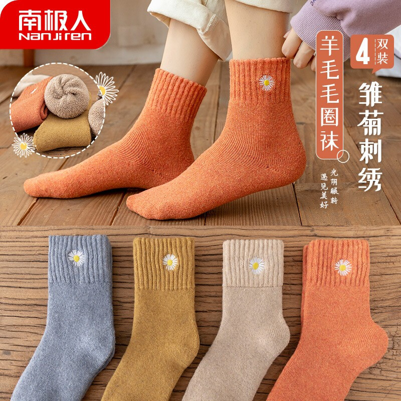 Antarctica socks women's socks sports comfort breathable casual warm socks women's cotton socks medium tube socks Daisy embroidery 4 pairs of one size