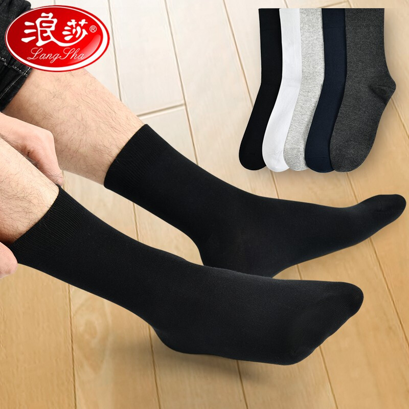 Langsha socks men's pure cotton spring and summer men's stockings Summer Cotton sweat absorbing long tube men's stockings leather shoes high tube stockings comfortable business casual cotton stockings Black 6 pairs average size
