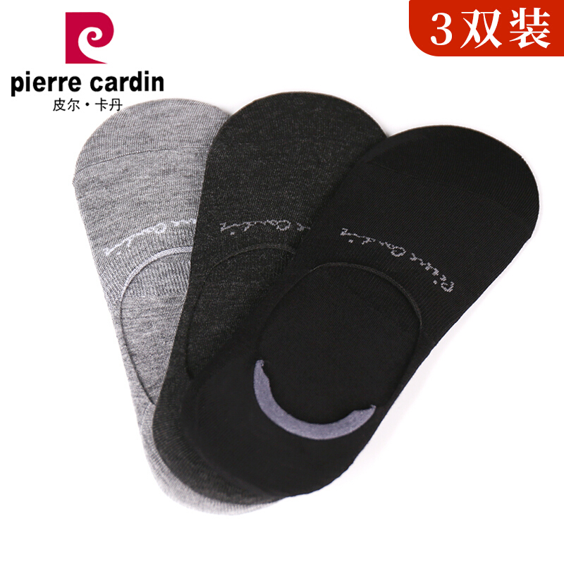 Pilkadan socks men's short tube boat socks men's breathable sports leisure low top anti stripping invisible men's cotton socks mixed color 3 pairs