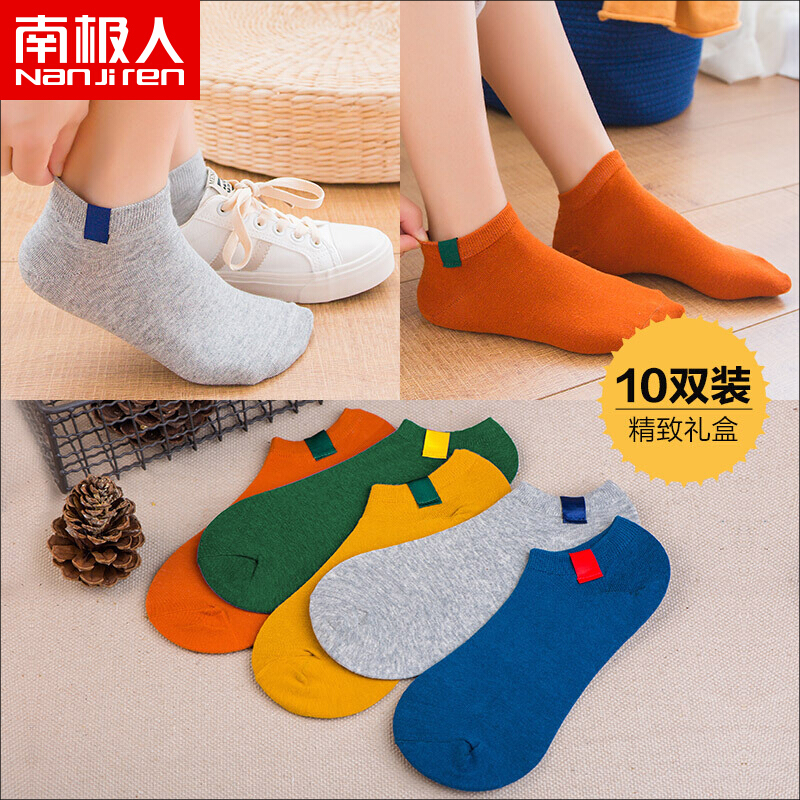 Antarctica socks children 10 pairs of cotton breathable anti stripping ship socks women's sports leisure cotton socks women's invisible socks women's cloth standard ship socks 10 pairs