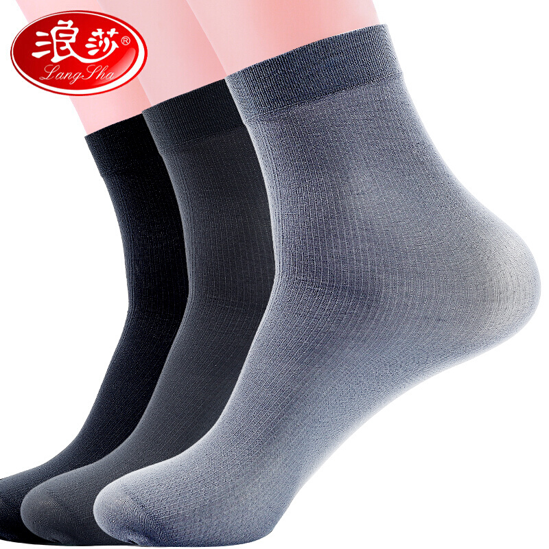 Langsha socks men's 20 pairs of socks summer ultra-thin short silk stockings medium tube men's Socks Black 20 pairs, one size