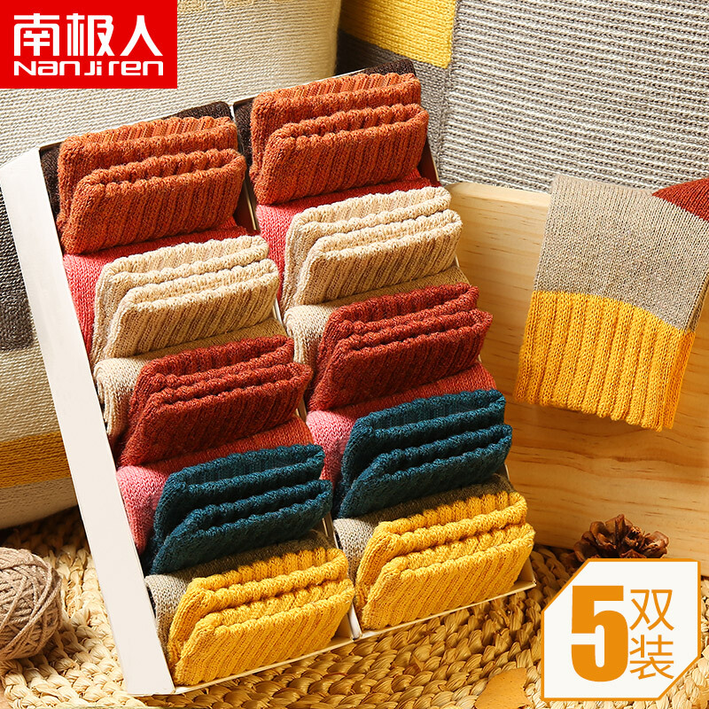 Antarctica 5 pairs of fashion contrast color autumn winter rabbit wool socks women's socks women's socks warm medium tube socks moon sleep socks Harajuku versatile one size fits all