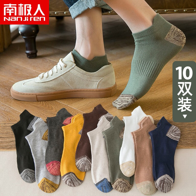 Antarctica 10 pairs retro stereo high ankle protection spring and summer Harajuku splicing men's socks men's socks cotton socks men's sports socks breathable basketball socks low top short tube shallow mouth boat socks tide