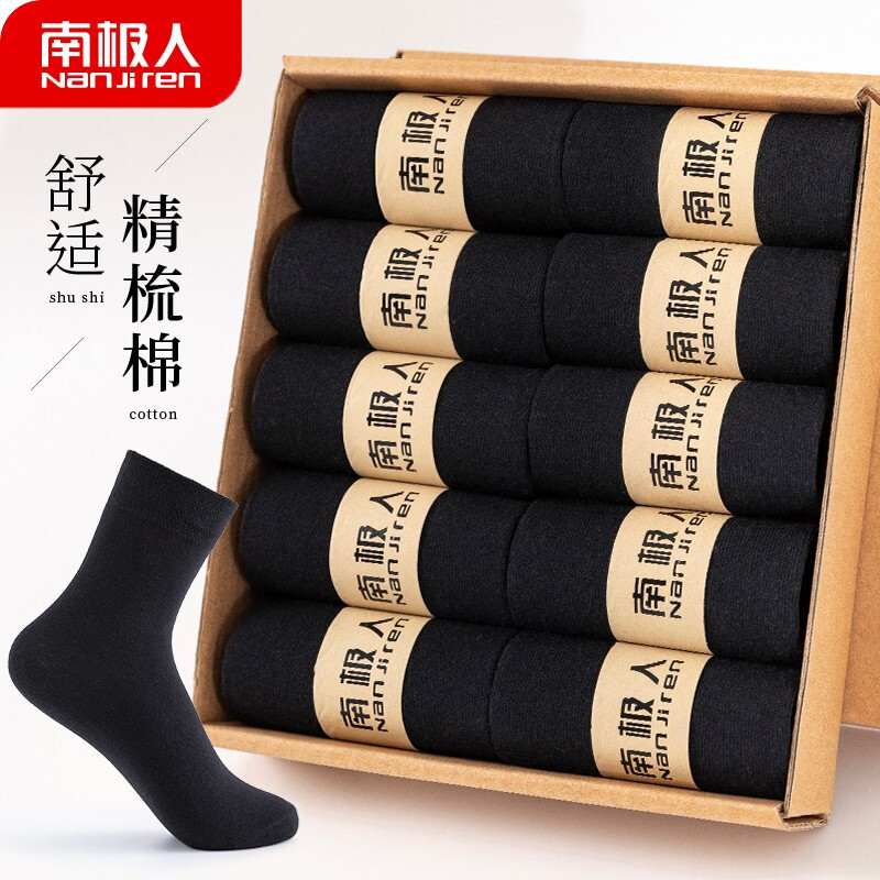 Antarctica cotton socks women's socks 10 pairs of sports comfortable stockings breathable leisure autumn and winter combed cotton women's socks women's cotton socks medium tube socks 10 black