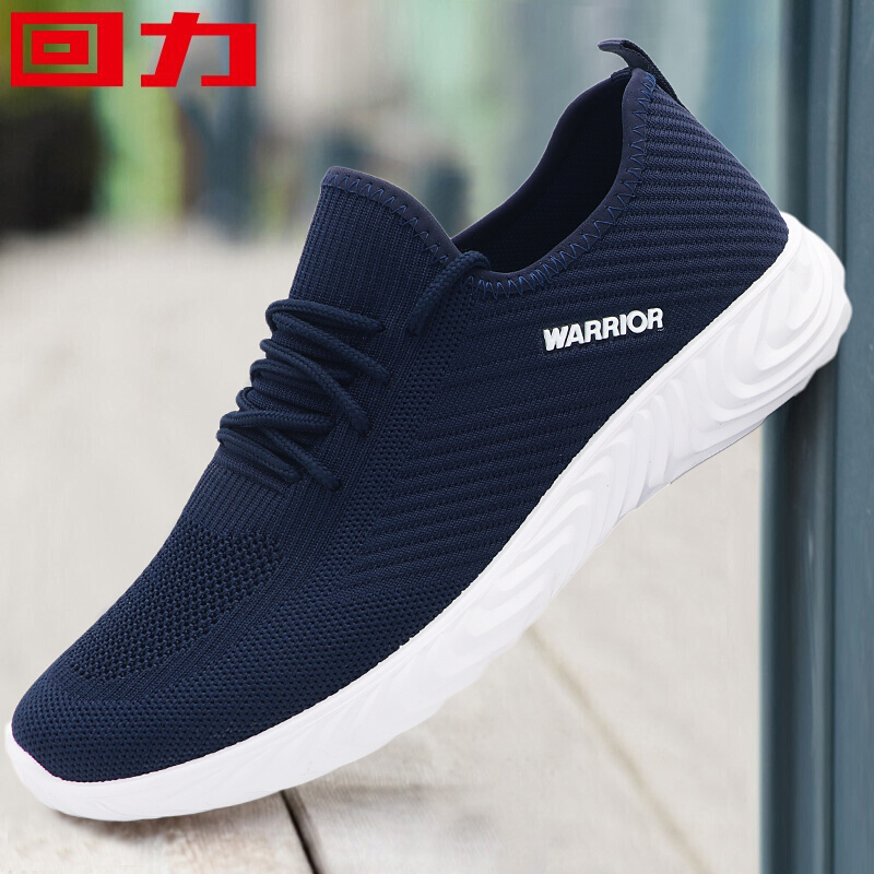 Huili warrior men's mesh Korean versatile breathable sports and leisure running shoe wxy-l042c dark blue 43
