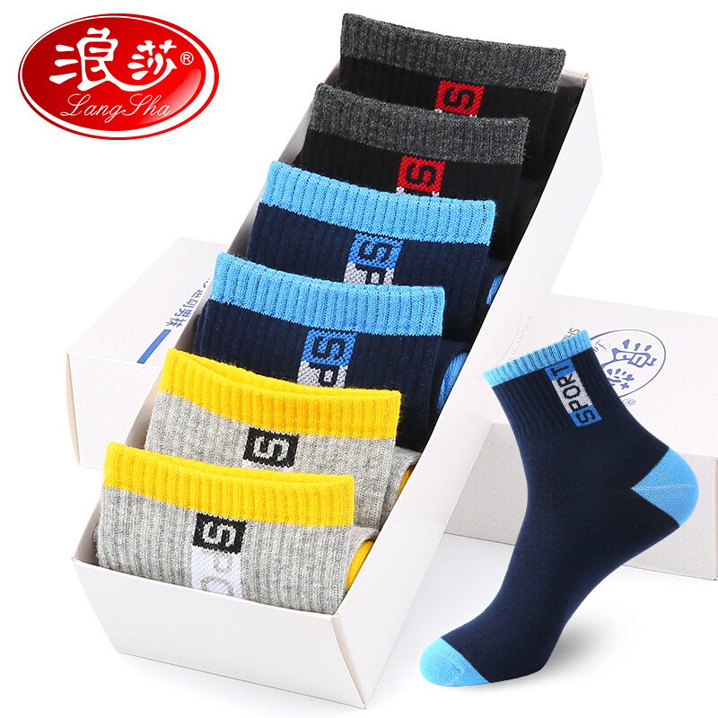 Langsha men's socks men's summer pure cotton medium tube sweat absorption and ventilation spring and summer thin all cotton socks sports stockings trend