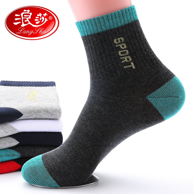 Langsha socks men's 8 pairs men's socks spring and summer sweat absorption breathable medium tube sports leisure cotton socks fashion trend - sports socks one size gift box
