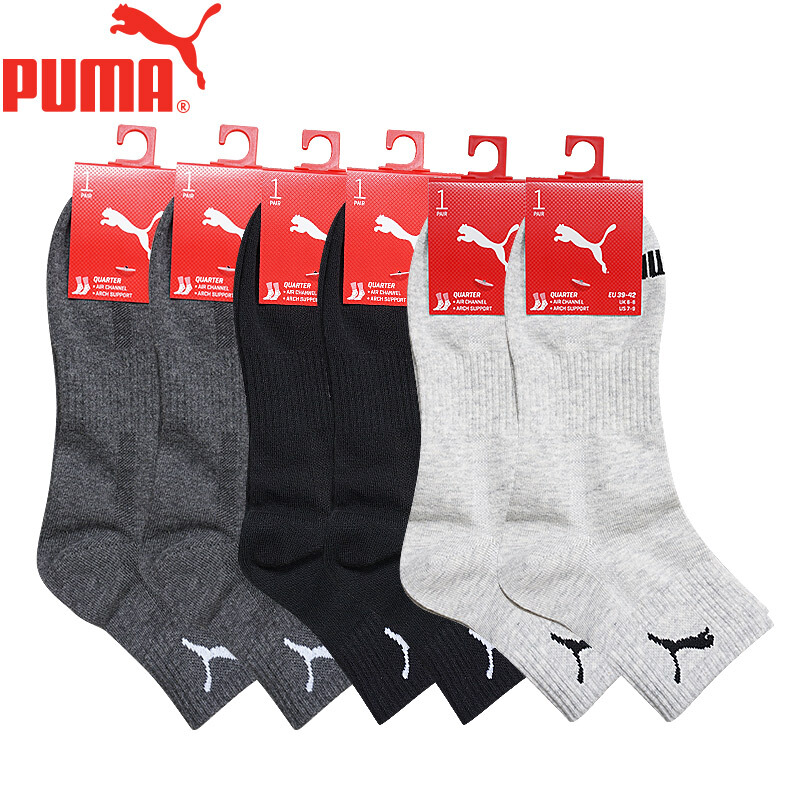 Puma puma socks men's spring and summer sports leisure Medium Cotton Socks 6 pairs mixed color one size fits all