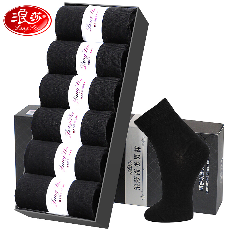 Langsha socks men's pure cotton four seasons medium tube socks breathable sweat absorbing business Cotton Socks Black men's Socks Black 6 pairs, one size
