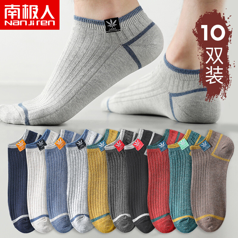 Antarctica 10 pairs of retro literary style line socks men's summer solid color cotton men's socks sweat absorbing and breathable men's socks shallow mouth sports socks men's boat socks