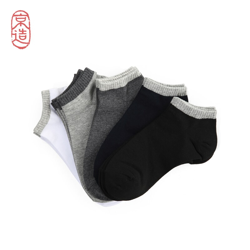 Jingzao men's color matching short socks gray versatile casual short cotton socks sports leisure moisture absorption and perspiration five pairs 39-44