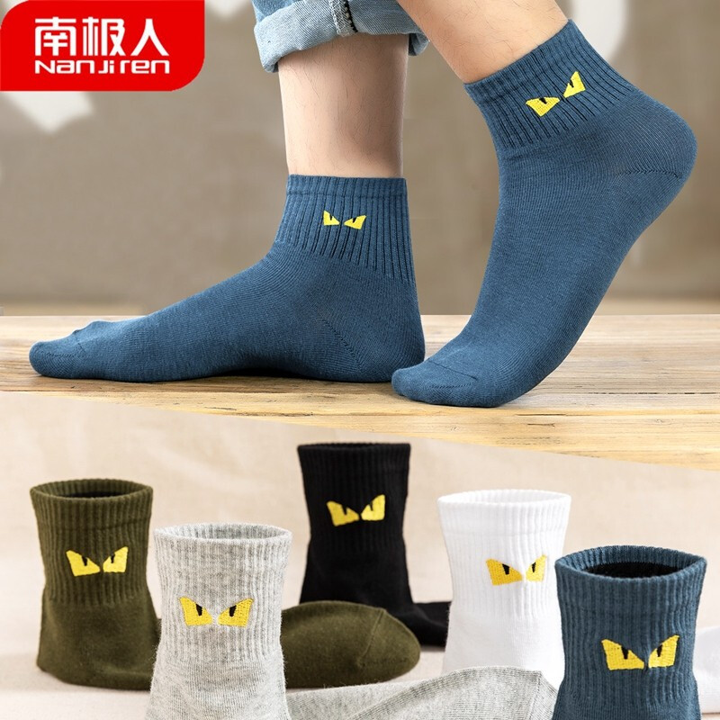 Antarctica socks men's socks 10 pairs of casual cotton socks comfortable medium tube socks breathable stockings men's Jacquard socks small devil size one