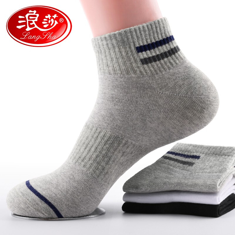 Langsha socks men's pure cotton spring and summer sports socks men's socks all cotton sweat absorbing breathable cotton socks comfortable men's socks gift box size one