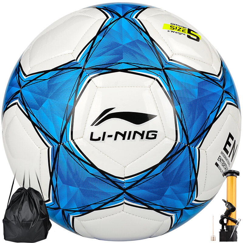 Li Ning Li-Ning No.5 machine sewing match football adult children's football lfqk039-2