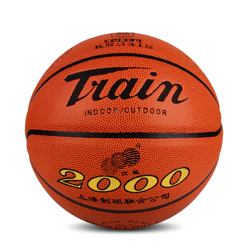 Train locomotive 2000 indoor and outdoor general super fiber Standard No. 7 Basketball
