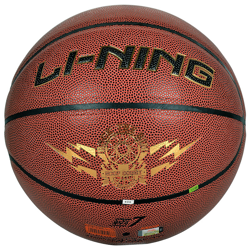 Li Ning Li-Ning No.7 basketball match indoor and outdoor wear-resistant Pu basketball children adult Lanqiu lbqk023-1