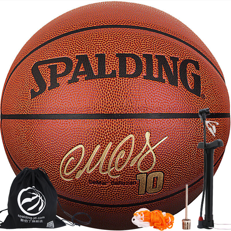Spalding NBA DeMar drozan signature Pu basketball 76-238y