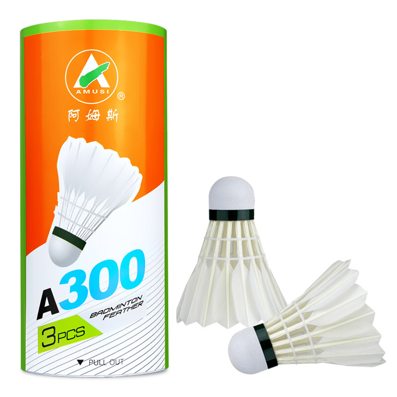 Amusi Ames badminton training badminton 1 cylinder 3 pieces