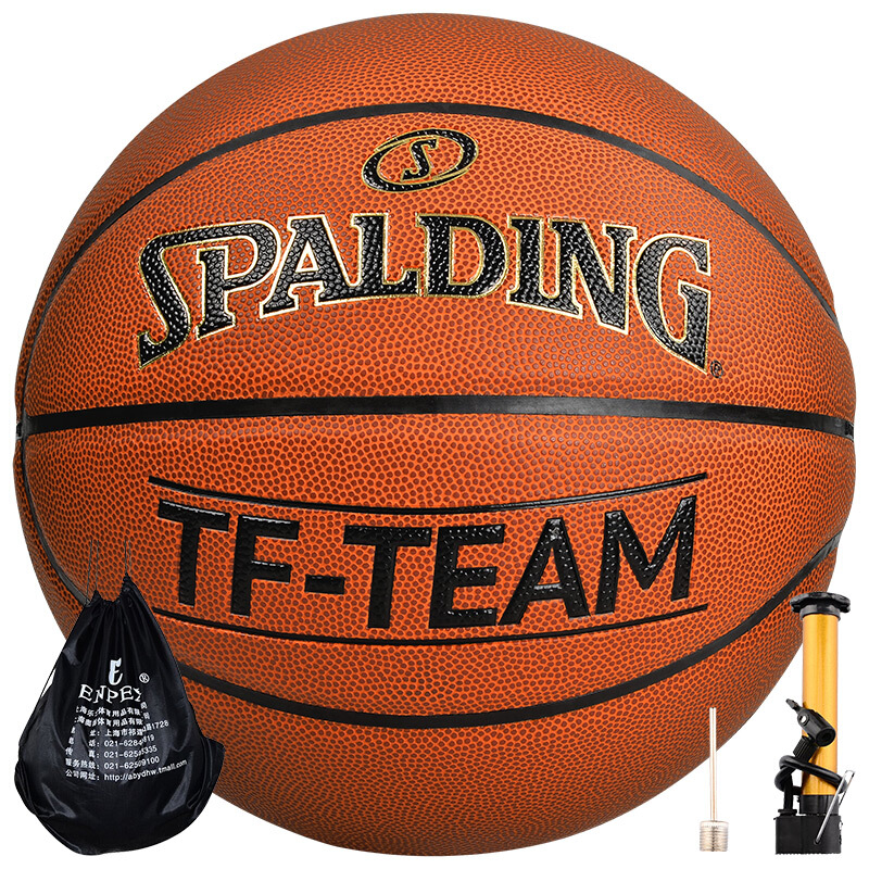 Spalding tf-team indoor and outdoor wear-resistant basketball adult children's No. 7 Basketball Lanqiu 76-367y